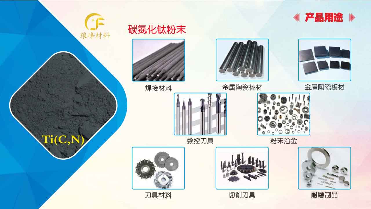 长沙琅峰金属材料有限公司