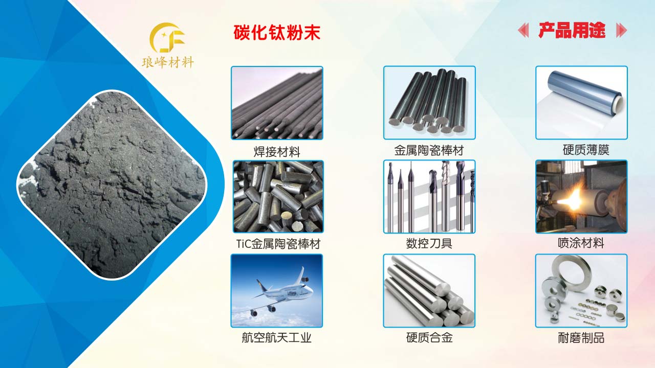 长沙琅峰金属材料有限公司