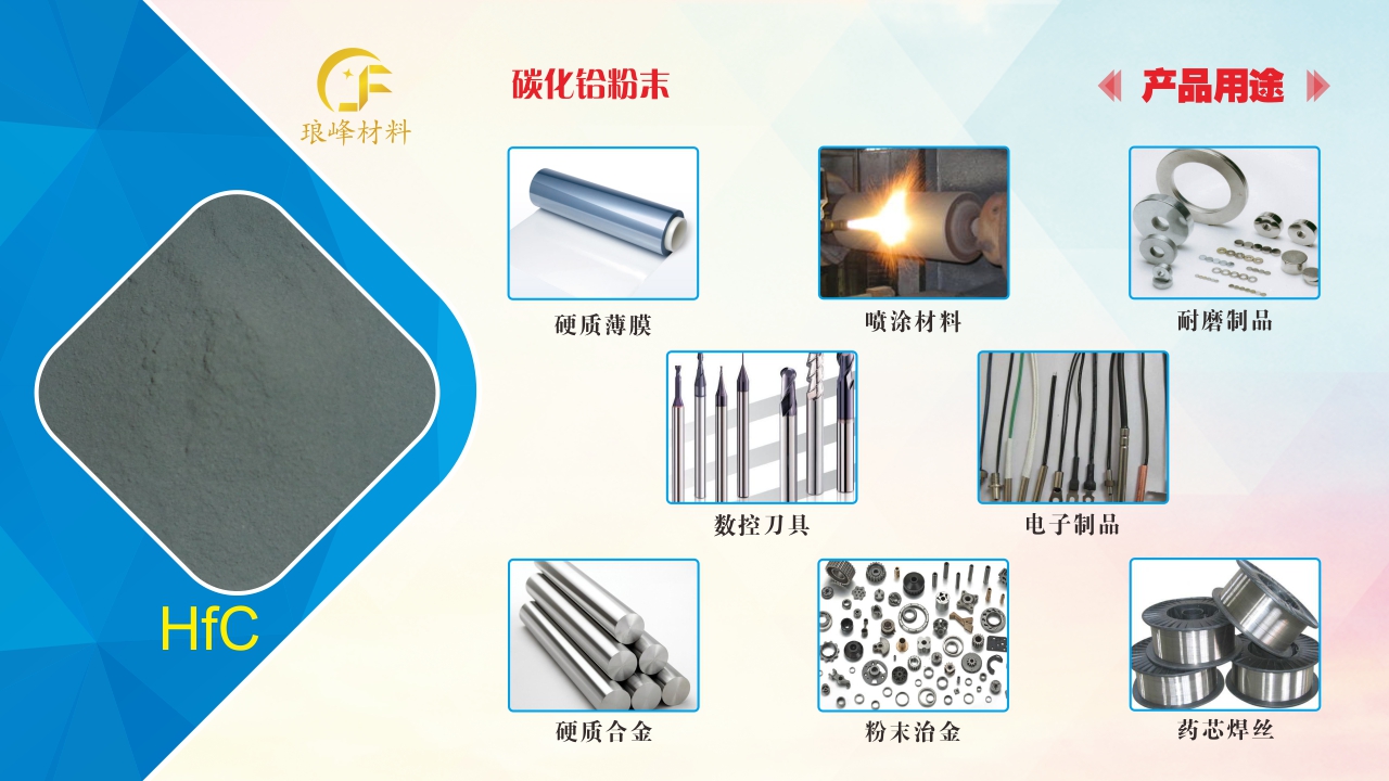 长沙琅峰金属材料有限公司