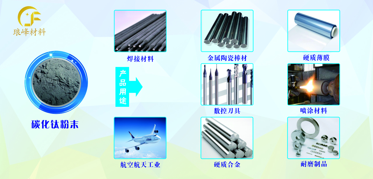 长沙琅峰金属材料有限公司