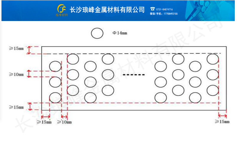 长沙琅峰金属材料有限公司