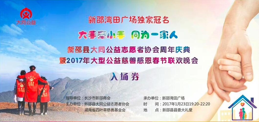 长沙琅峰金属材料有限公司