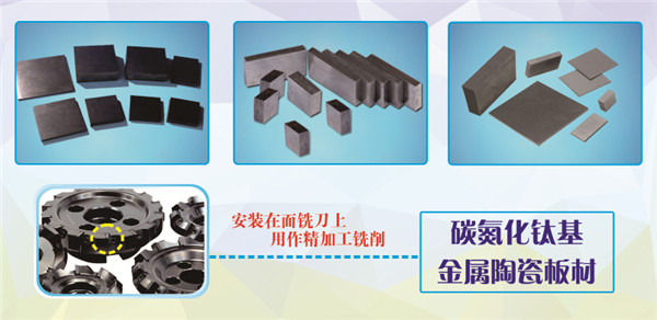 长沙琅峰金属材料有限公司