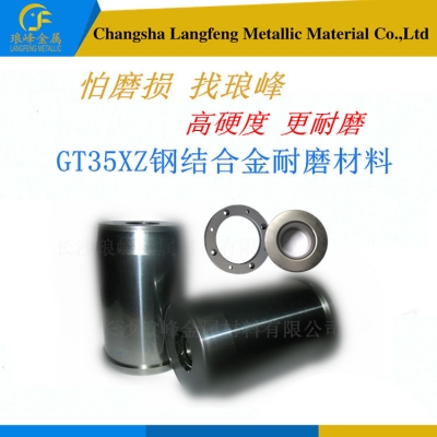 GT35XZ碳化钛TiC基铬钼钢钢结硬质合金耐磨材料